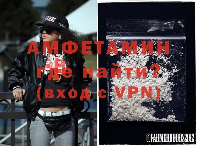 кракен сайт  Дивногорск  Amphetamine 98% 