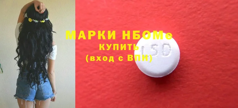 Марки NBOMe 1500мкг  blacksprut ТОР  Дивногорск 